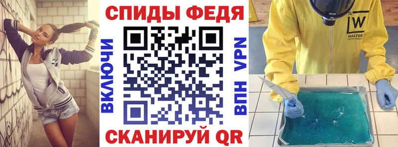 Купить  Горячий Ключ  АМФЕТАМИН 98% 