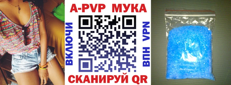 Alfa_PVP крисы CK  Купить  Горячий Ключ 