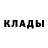 А ПВП крисы CK ExoticDachoo