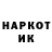 КЕТАМИН VHQ tommy yanchuk