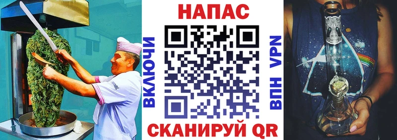 Купить закладки  Горячий Ключ  Еда ТГК конопля 
