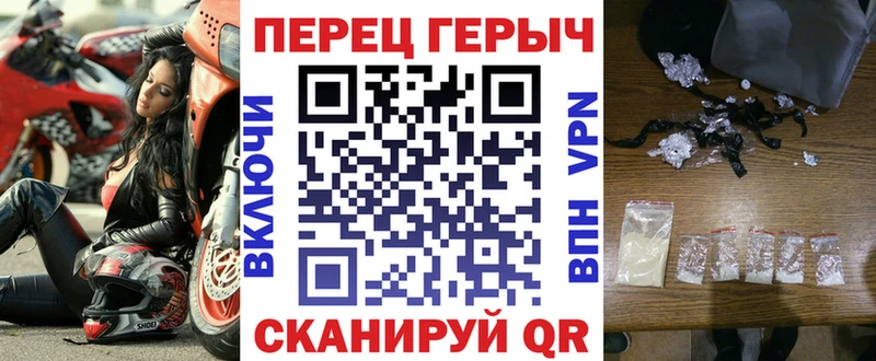 Купить  Горячий Ключ  Героин гречка 