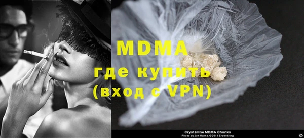 скорость mdpv Каменногорск