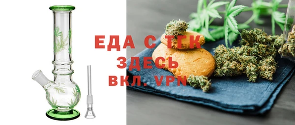 мяу мяу мука Каменск-Шахтинский
