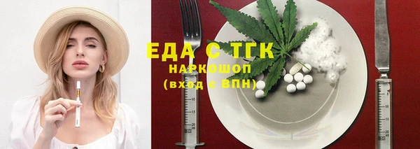 гидропоника Каменка