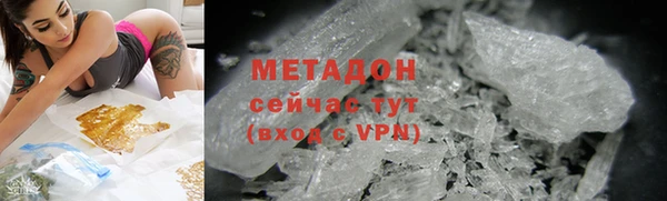 мяу мяу мука Каменск-Шахтинский