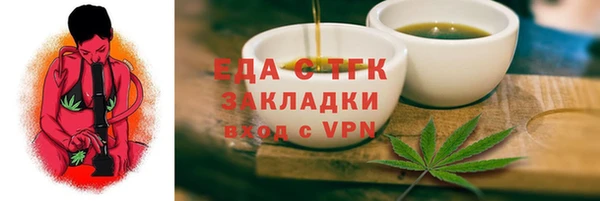 скорость mdpv Каменногорск