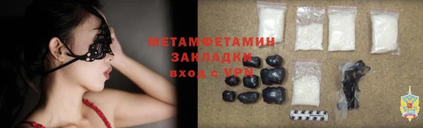 мяу мяу мука Каменск-Шахтинский