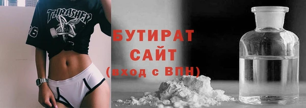 мяу мяу мука Каменск-Шахтинский