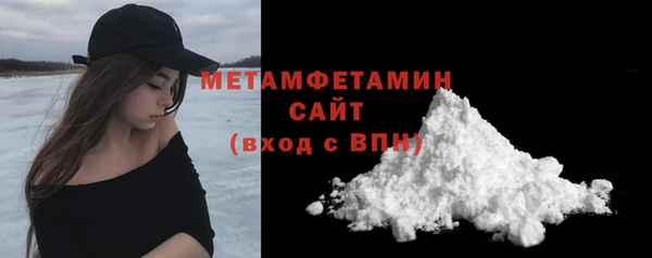 мяу мяу мука Каменск-Шахтинский