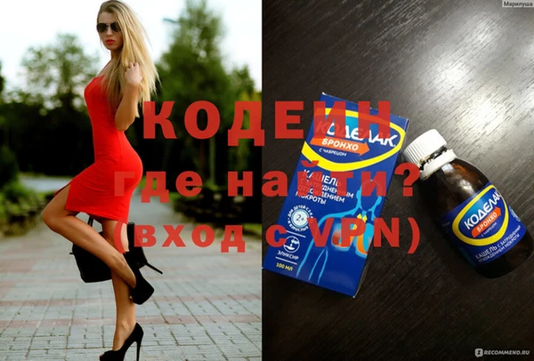 мяу мяу мука Каменск-Шахтинский