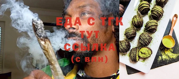 мяу мяу мука Каменск-Шахтинский
