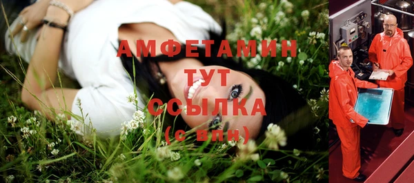 мяу мяу мука Каменск-Шахтинский