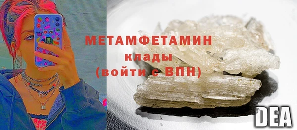 скорость mdpv Каменногорск