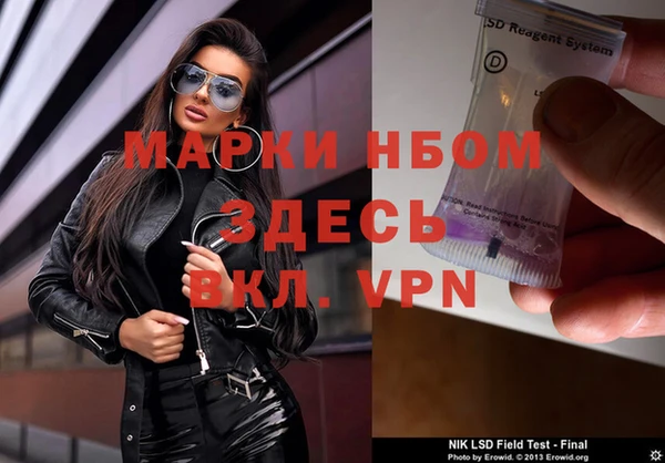мяу мяу мука Каменск-Шахтинский