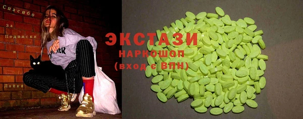гидропоника Каменка