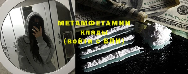 мяу мяу мука Каменск-Шахтинский