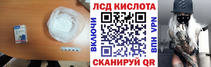 Купить где  Горячий Ключ  ЛСД экстази кислота 