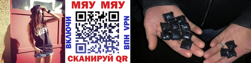 Меф мука  Купить закладки  Горячий Ключ 