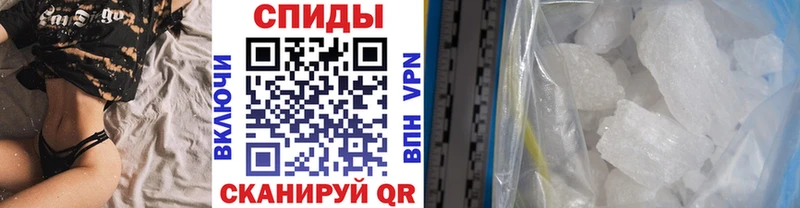 Купить закладки  Горячий Ключ  Первитин Methamphetamine 