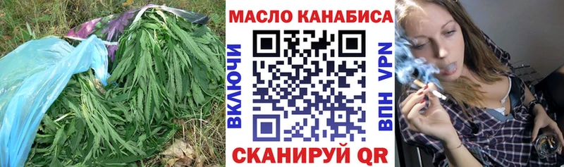 Купить Горячий Ключ Дистиллят ТГК вейп