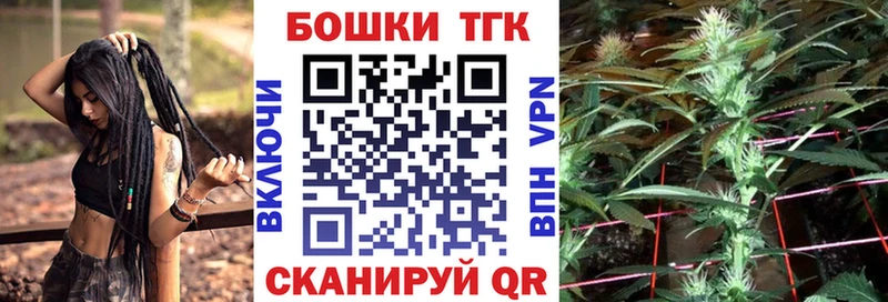 Купить  Горячий Ключ  МАРИХУАНА VHQ 